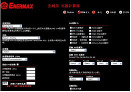 安耐美瓦數(shù)計(jì)算機(jī)中文版服務(wù)正式上線，引領(lǐng)計(jì)算機(jī)系統(tǒng)服務(wù)新篇章