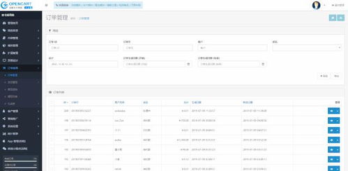 明明是開源的系統,為什么還要收費