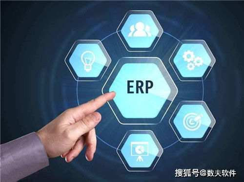 erp系統是如何運作的