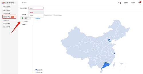 遠程辦公沒有公網ip,花生殼3分鐘實現外網訪問內網oa erp 服務器
