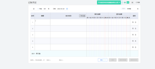 湖北定制erp價位