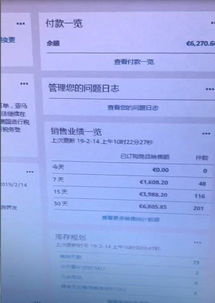 鄭州跨境亞馬遜erp系統私人定制與開發全網最專業