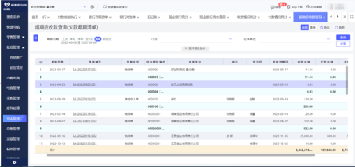 吉林erp價格行情