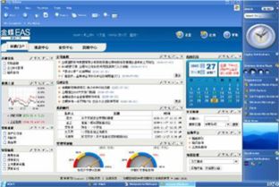 2019機械制造行業erp系統十大品牌排行榜