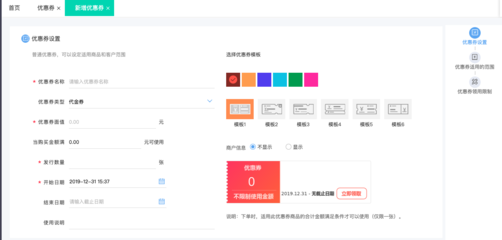 erp軟件定制公司