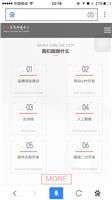 中國網站制作黃頁 名錄 中國網站制作公司 廠家 八方資源網網站制作黃頁