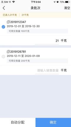 溫嶺工廠ERP系統公司:專業定制化服務