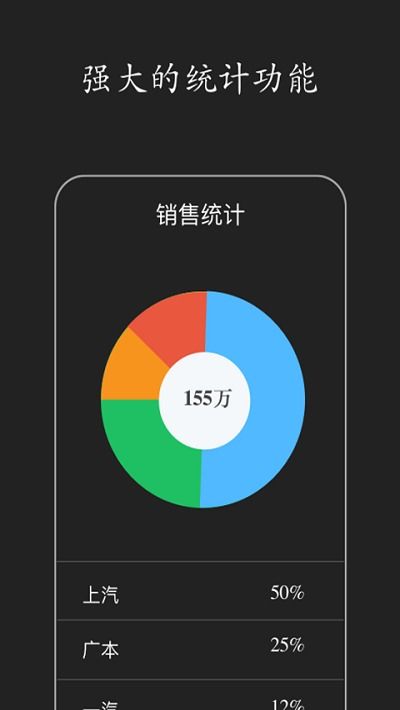 智慧erp下載 智慧erp最新版下載