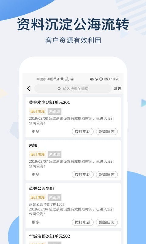 一裝erp軟件下載 一裝erp安卓版下載 v1.15.3 跑跑車安卓網(wǎng)