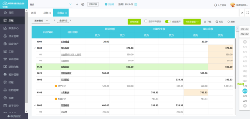 全國(guó)發(fā)票查驗(yàn)平臺(tái)的驗(yàn)證碼