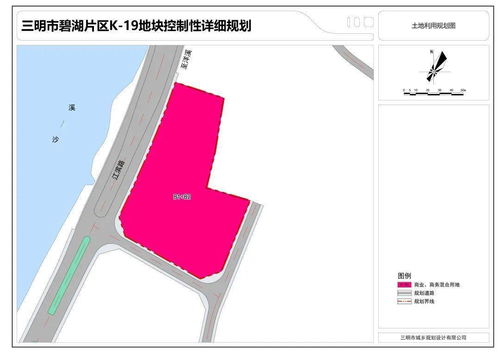 碧湖又要迎來新發展 規劃商業 商務混合用地......
