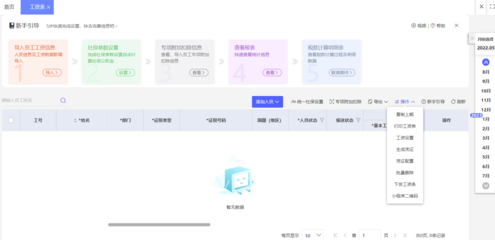 ERP在制造型企業(yè)中的應用及企業(yè)業(yè)務系統(tǒng)定制