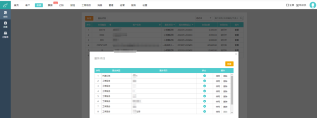 上海市家具ERP定制 專業化解決方案助力企業高效運營