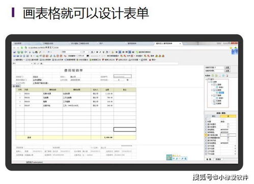 能源業隱患排查治理這樣做，安全保障拿滿分，還能靈活變更系統 ERP定制