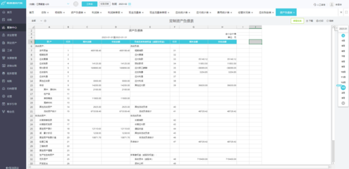 陜西辦公系統(tǒng)ERP定制價(jià)格與企業(yè)業(yè)務(wù)系統(tǒng)定制指南