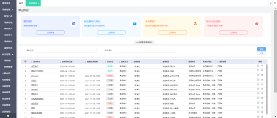 放心的企業(yè)ERP定制 打造高效與可靠的管理系統(tǒng)